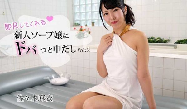 对可以马上吹箫的新人泡泡浴女郎中出！Vol.2 