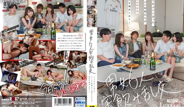 7 男女6人宅饮み乱交 ―5年ぶりに会ったサーク