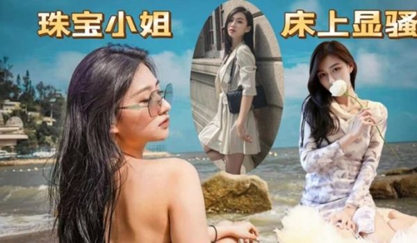 小哥网约170CM大长腿骚女,主动舌吻摸摸搞搞