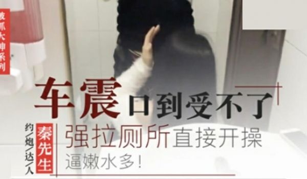 秦先生第四部-开车被口到受不了,餐厅厕所直接开操