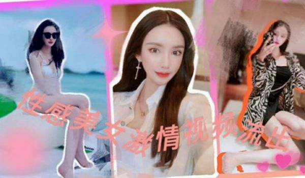 约炮大神『Looks19』真实约炮实录 操抖音纹