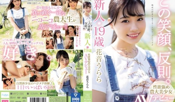 MIFD-095 CHINASES SUB この