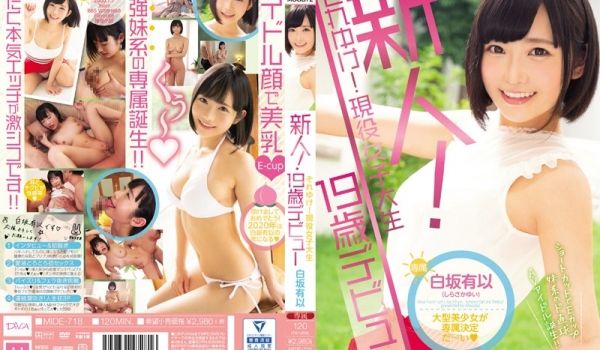 MIDE-718 新人！现役女大学生19歳出道 