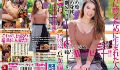 JUL-092 マドンナ史上最强の肉食シロウト奥