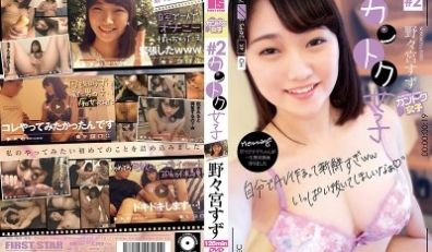 JOSI-002 カントク女子＃2 野々宫すず