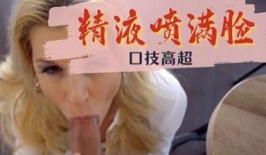 学生在厕所射的老师满身是 &ldquo;
