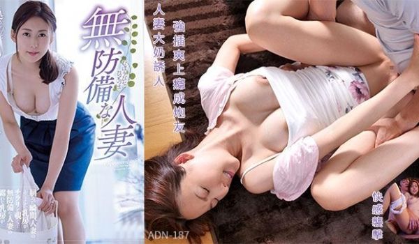 【水果派】人妻不设防容易招流氓1