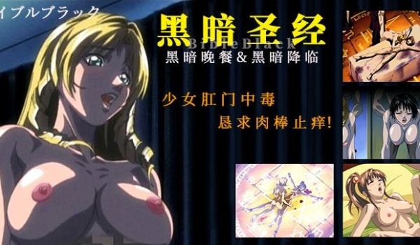 【水果派】少女肛门中毒，恳求肉棒止痒！1
