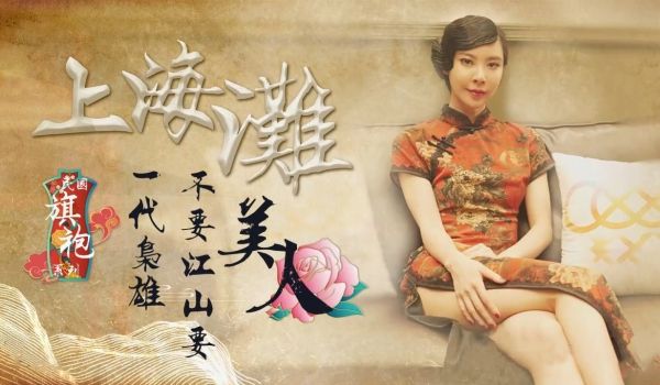 XK-8061 上海滩-无双