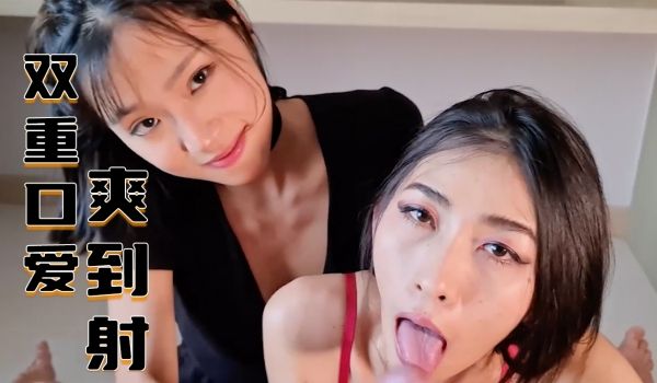 【刘玥】双重口爱爽到射
