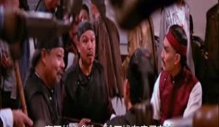 干隆皇与三姑娘
