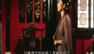 满清禁宫奇案SexAndTheEmperor19