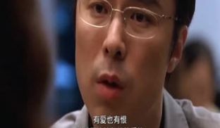 爱人