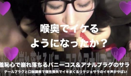 FC2PPV-1106593 【无xアナルプラグ