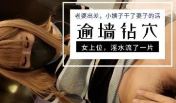 撩到路人美少妇