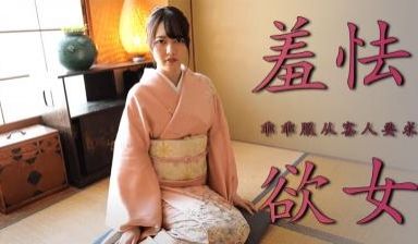 热恋中的主动少女