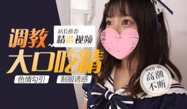 与一个萌萌的女仆约会后内射了 FC2PPV-15