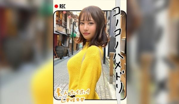 小柄でカレシの横にくっつく姿が小动物の様で可爱い