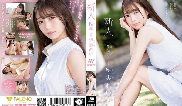 新人 19歳 AV DEBUT