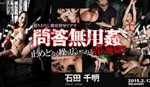 问答无用カ…