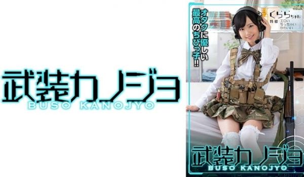 言われてもいないのに精子を全て饮んでしまった。え