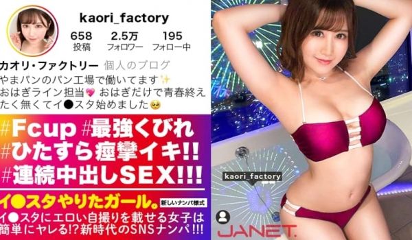 性生活がド派手になり过ぎちゃったという工场员はS