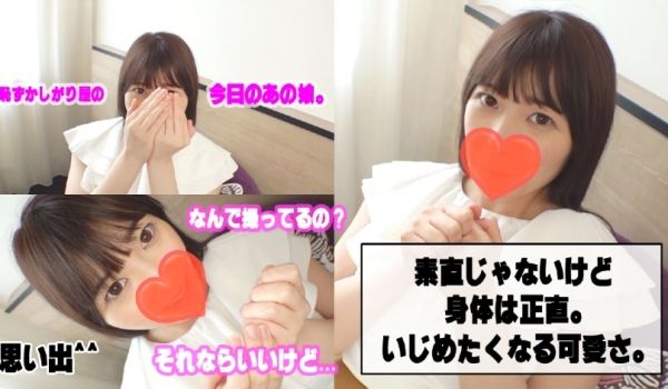 体は正直なGカップ美女♪