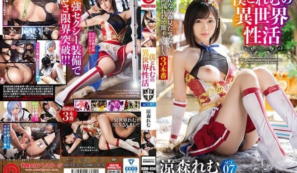 僕とれむの异世界性活