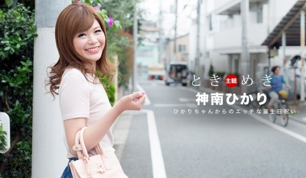 天然素人ピザ感覚で女の子を唿んじゃいました