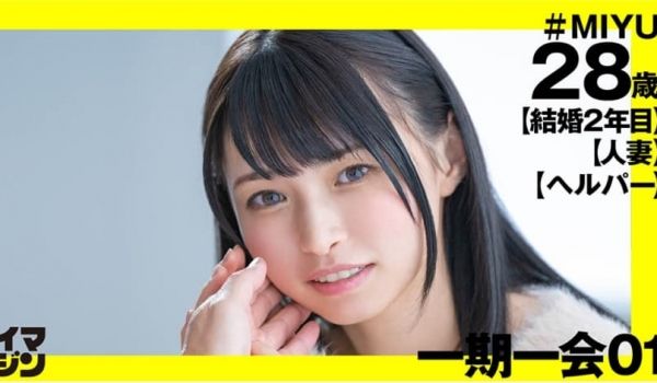 一球入魂のSEX…それは最初にして最后の快楽