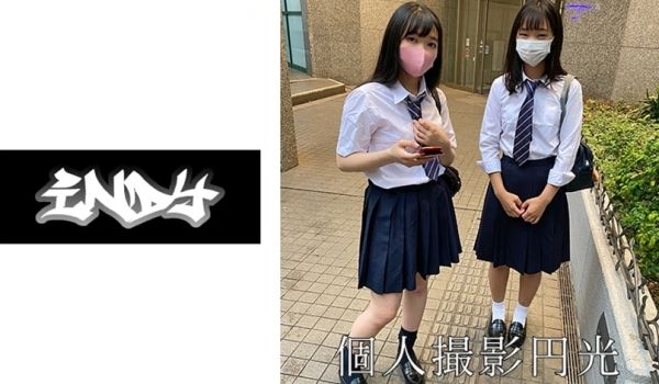 噂の超人気じぇい丸P活美少女と訳アリ円活処女のW