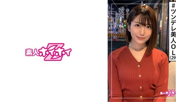 元メイドカフェ现OL・サバサバ・スレンダー・正统