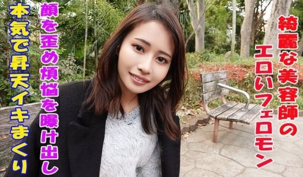 女盛りのFカップのムチムチ肉感ボディはつまらない