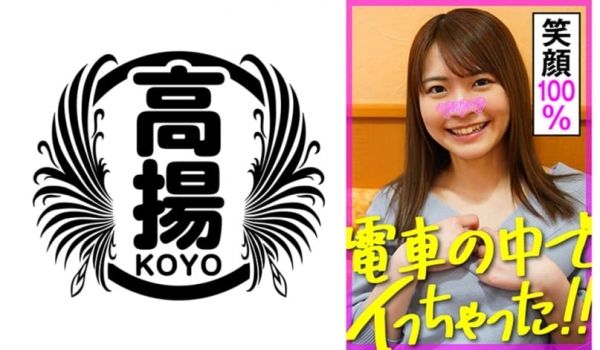 女子大生露出 スレンダー 美少女