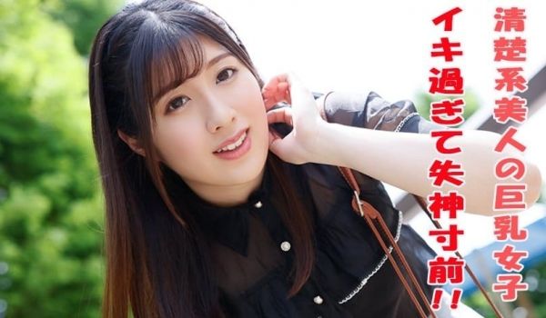 身长169cmにしてこのスタイル！惊愕美しさを夸