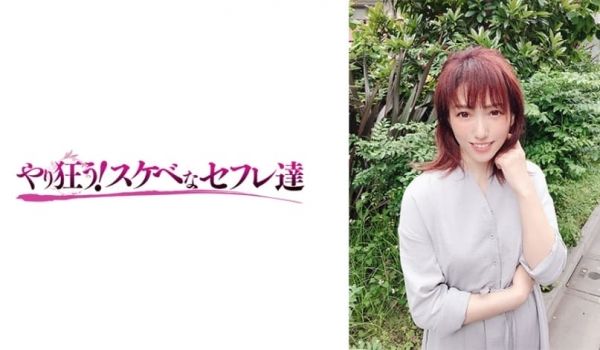 素人 人妻 コスプレ