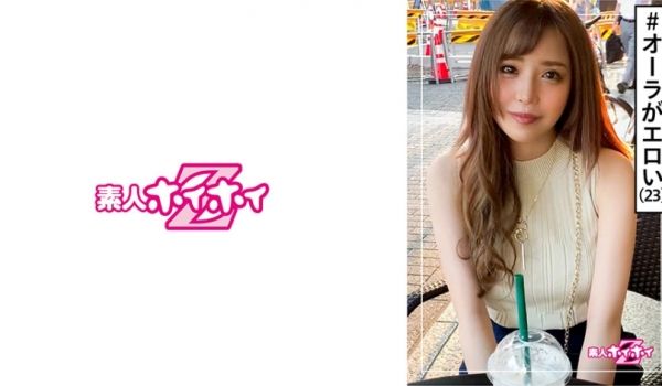 素人ホイホイZ・素人・アパレル店员