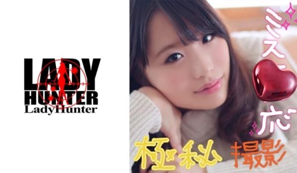 石原さ〇み似美少女