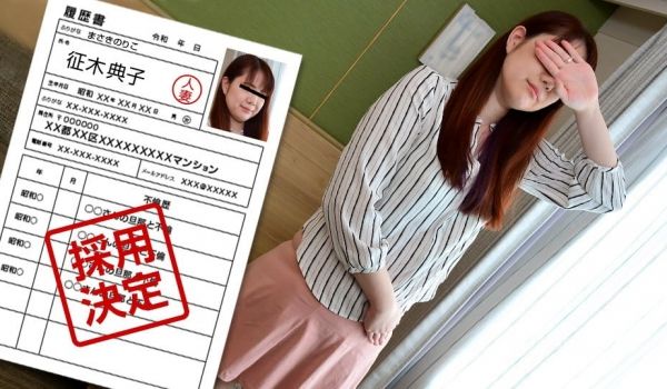 素人奥様初撮りドキュメント95