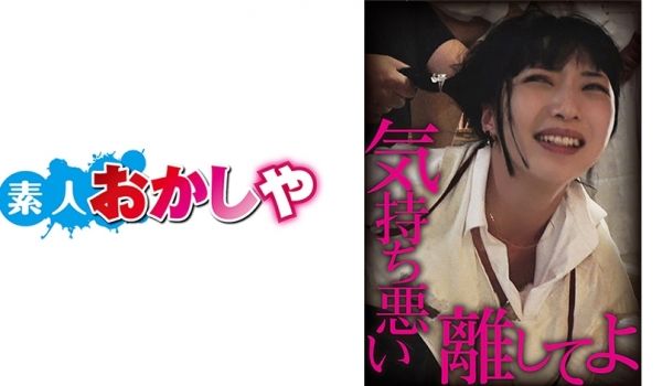 素人中出し女子校生イラマチオ