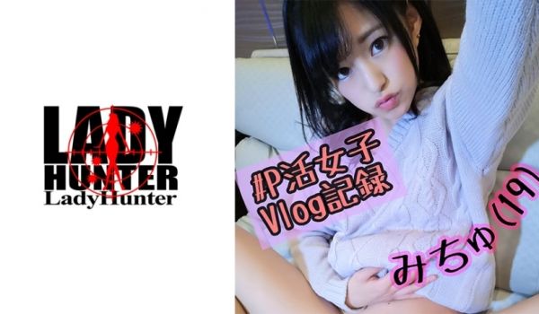 素人美少女中出し女子大生フルハイビジョン