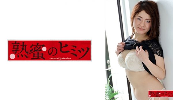 熟女人妻お母さんハメ撮り中出し四十路