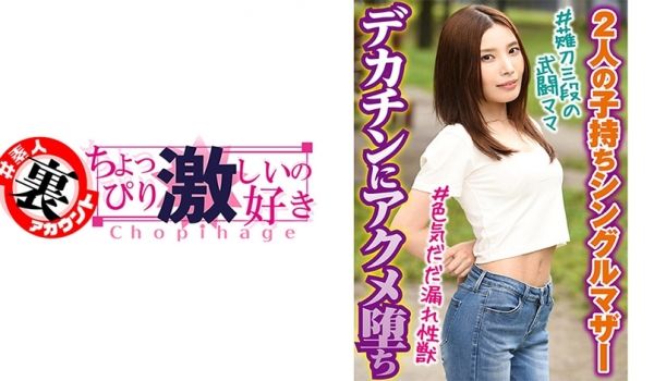 人妻熟女スレンダー中出しお母さん长身