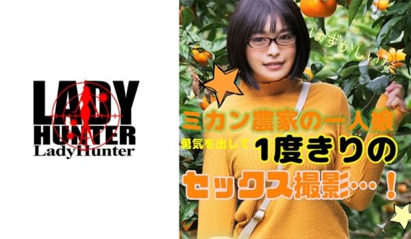 素人ナンパお姉さん巨乳