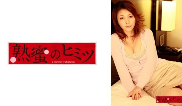 人妻ドキュメンタリー羞耻・辱め拘束三十路