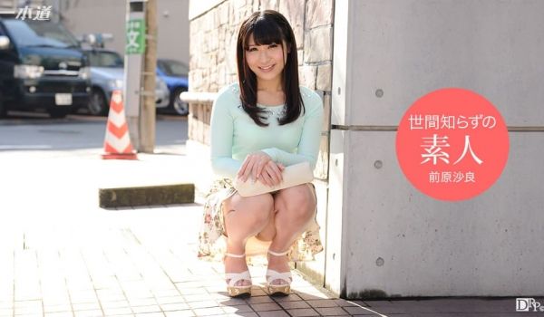 世间知らずの素人娘をAVデビューさせちゃいます