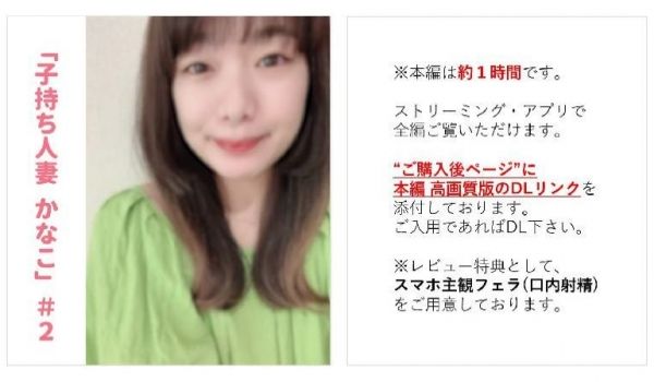 人妻子持ち介护士かなこちゃん完全盗●プライベート