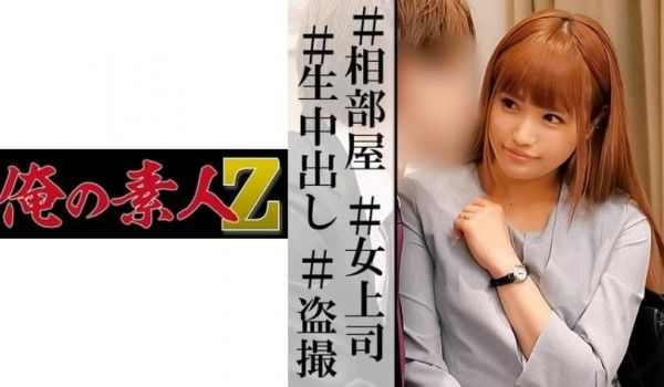 美乳 巨乳 人妻 不伦 中出し 寝取
