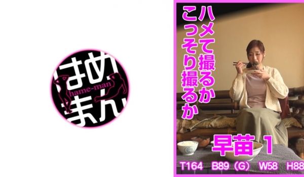 敏感に感じる体の美人妻がひくひくと痉挛する姿をお