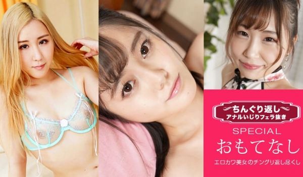 男のGスポットを知り尽くした女たち